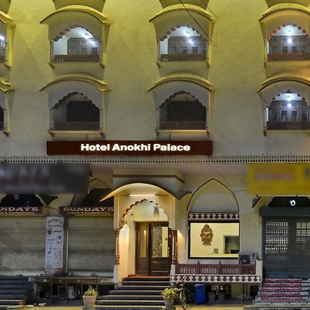 Hotel Anokhi Palace Τζαϊπούρ Εξωτερικό φωτογραφία