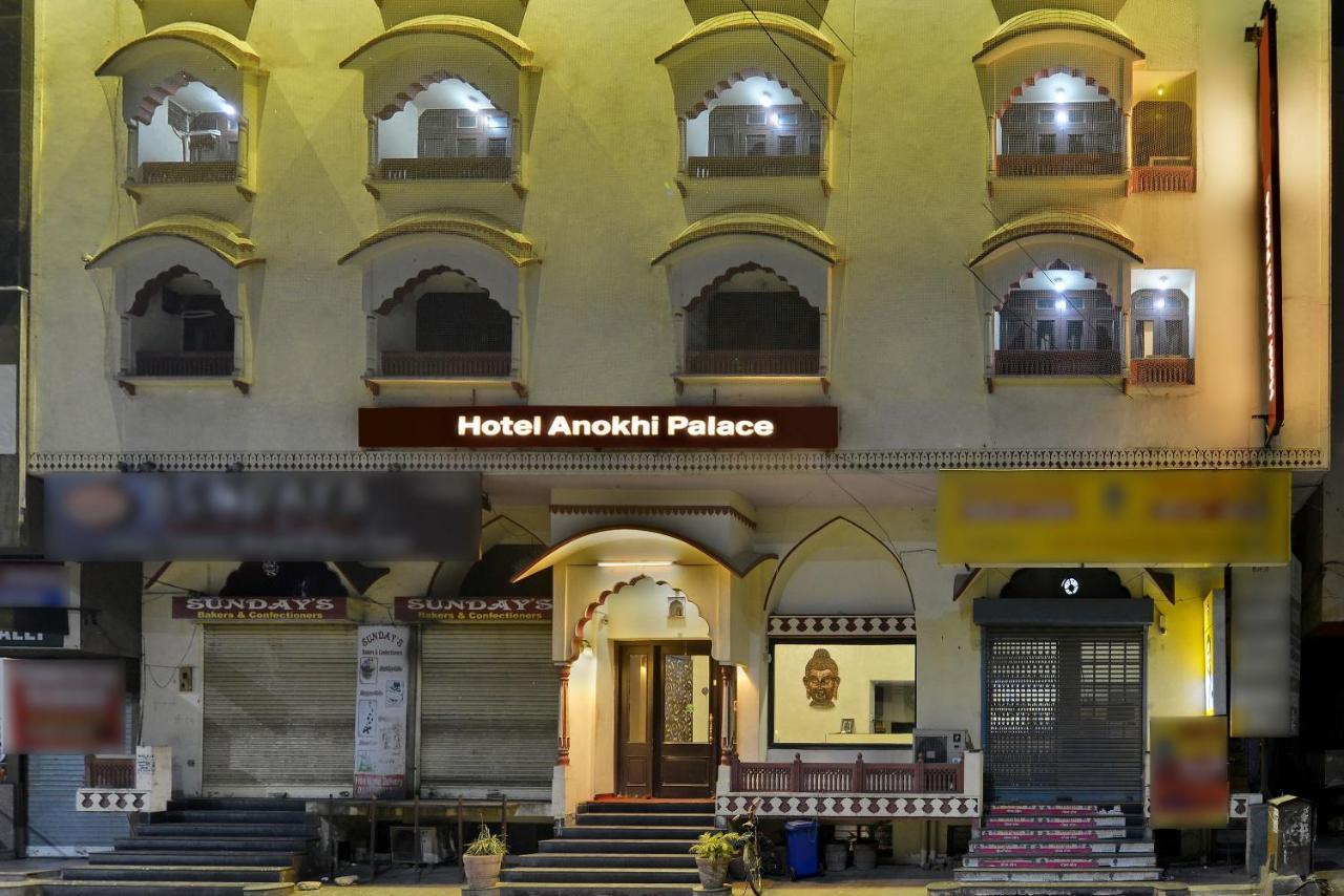 Hotel Anokhi Palace Τζαϊπούρ Εξωτερικό φωτογραφία